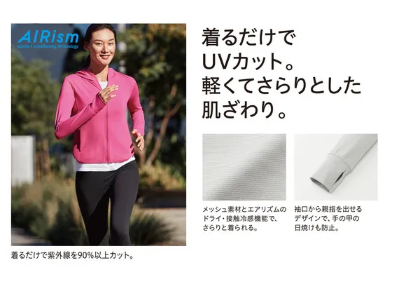 Review 2 mẫu áo chống nắng Uniqlo đang hot trên thị trường